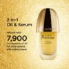 Sérum para el rostro hidratante y suavizante «Precious»